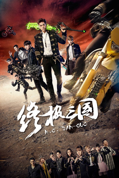 K.O.3an Guo 2017 official trailer poster