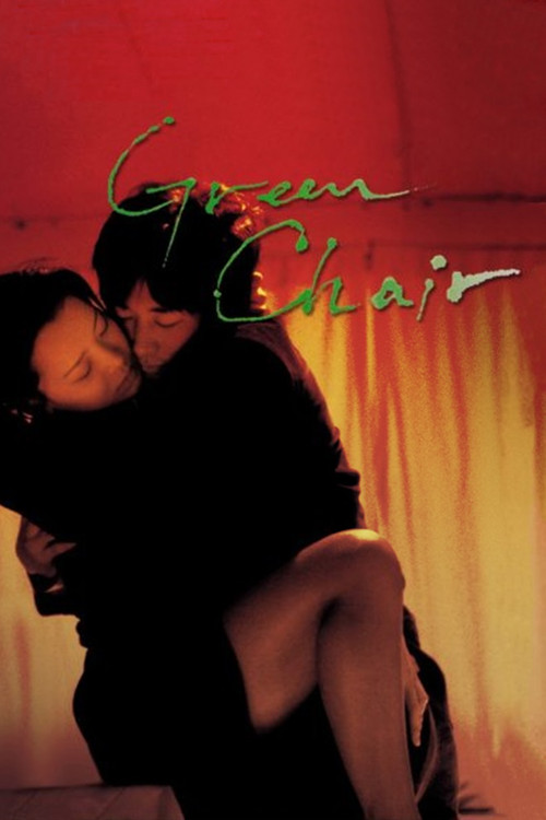 Green Chair official trailer poster