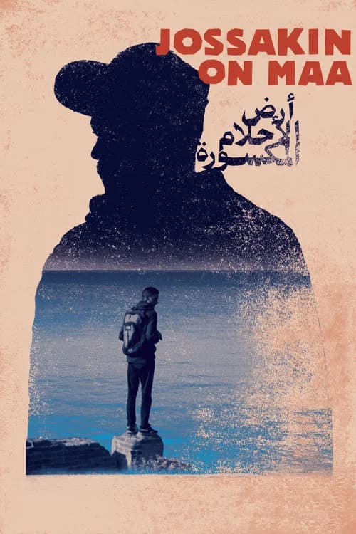 Broken Dreamland official trailer poster