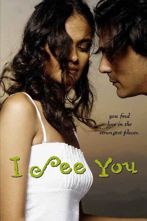 I See You official trailer poster