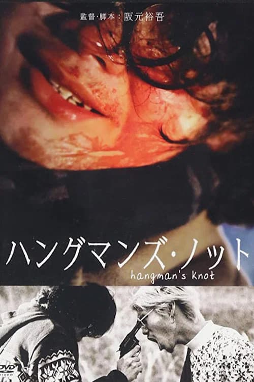 Hangman's Knot official trailer poster