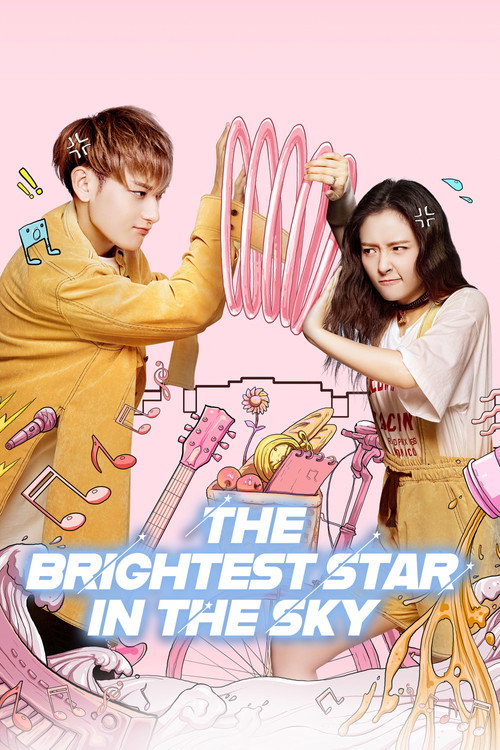 The Brightest Star in the Sky official trailer poster