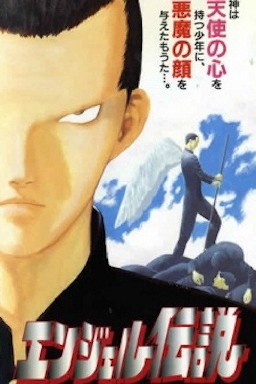 Angel Legend official trailer poster