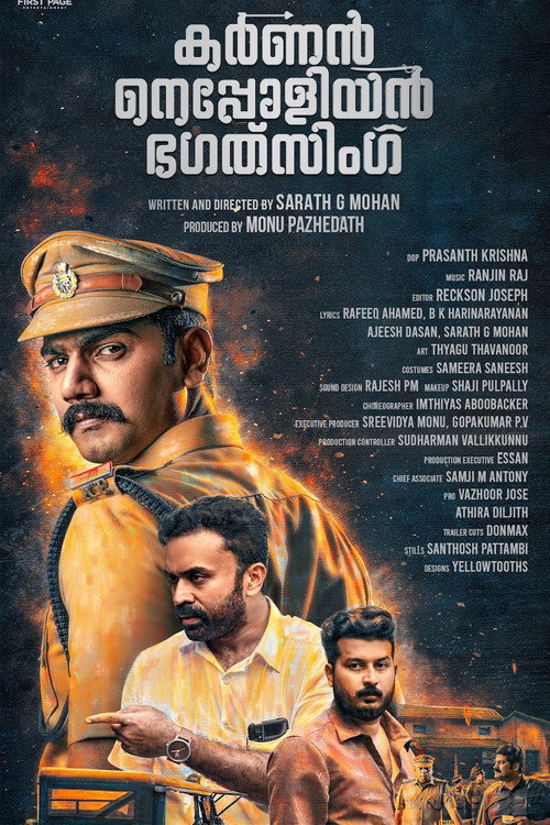 Karnan Napoleon Bhagat Singh official trailer poster