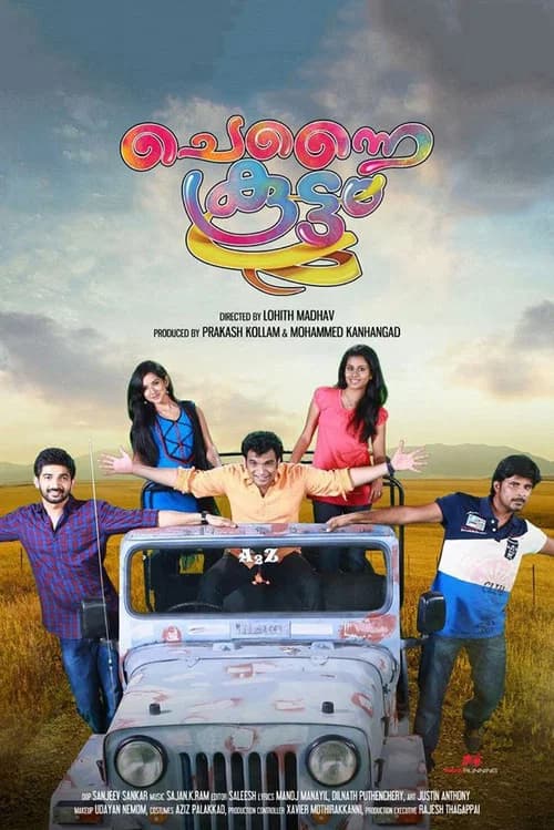 Chennai Koottam official trailer poster