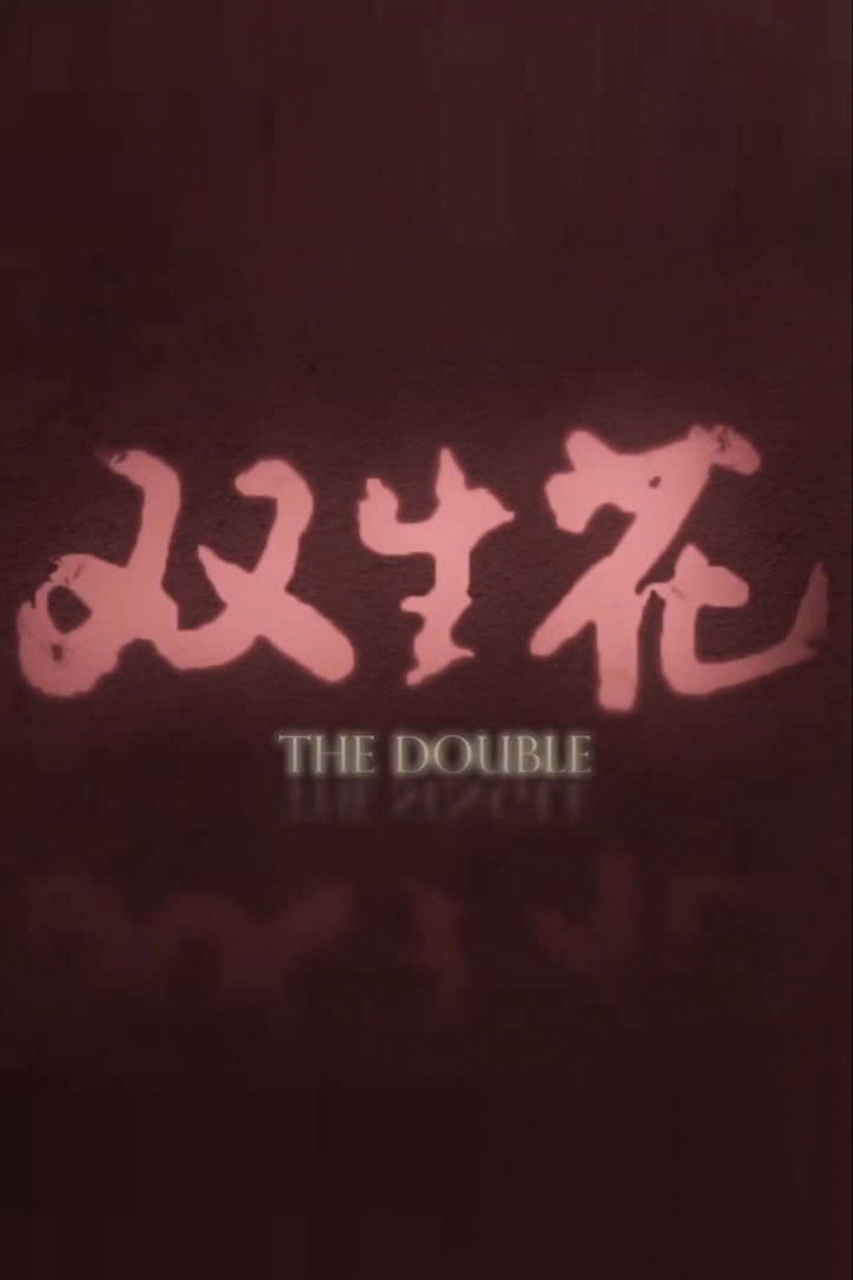 The Double background