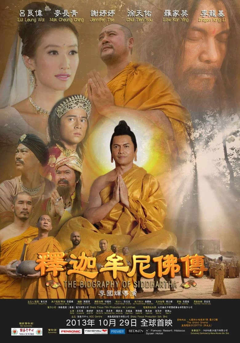 The Biography of Siddhartha background