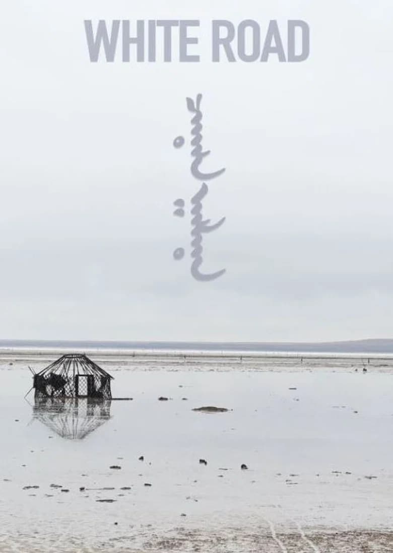 White Road background