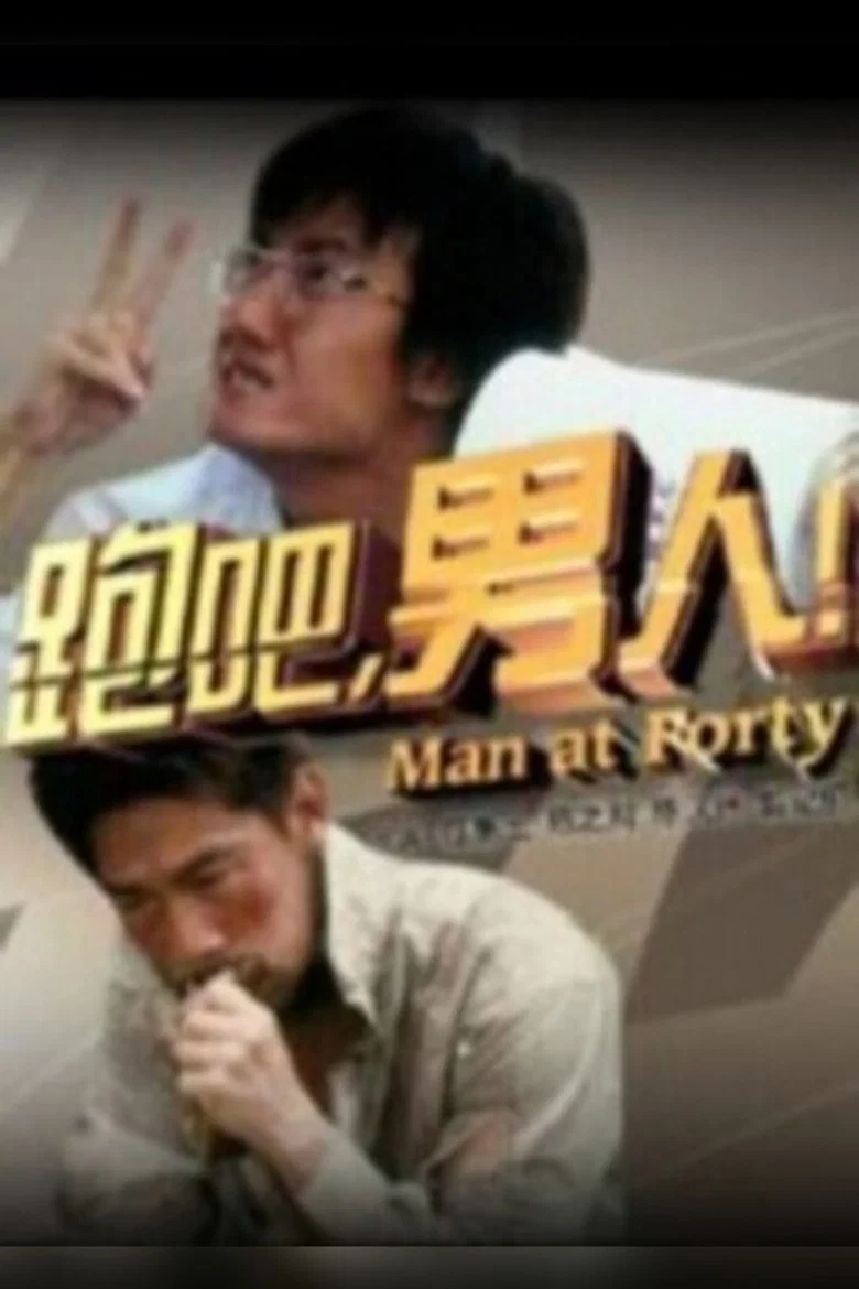 Man at Forty background