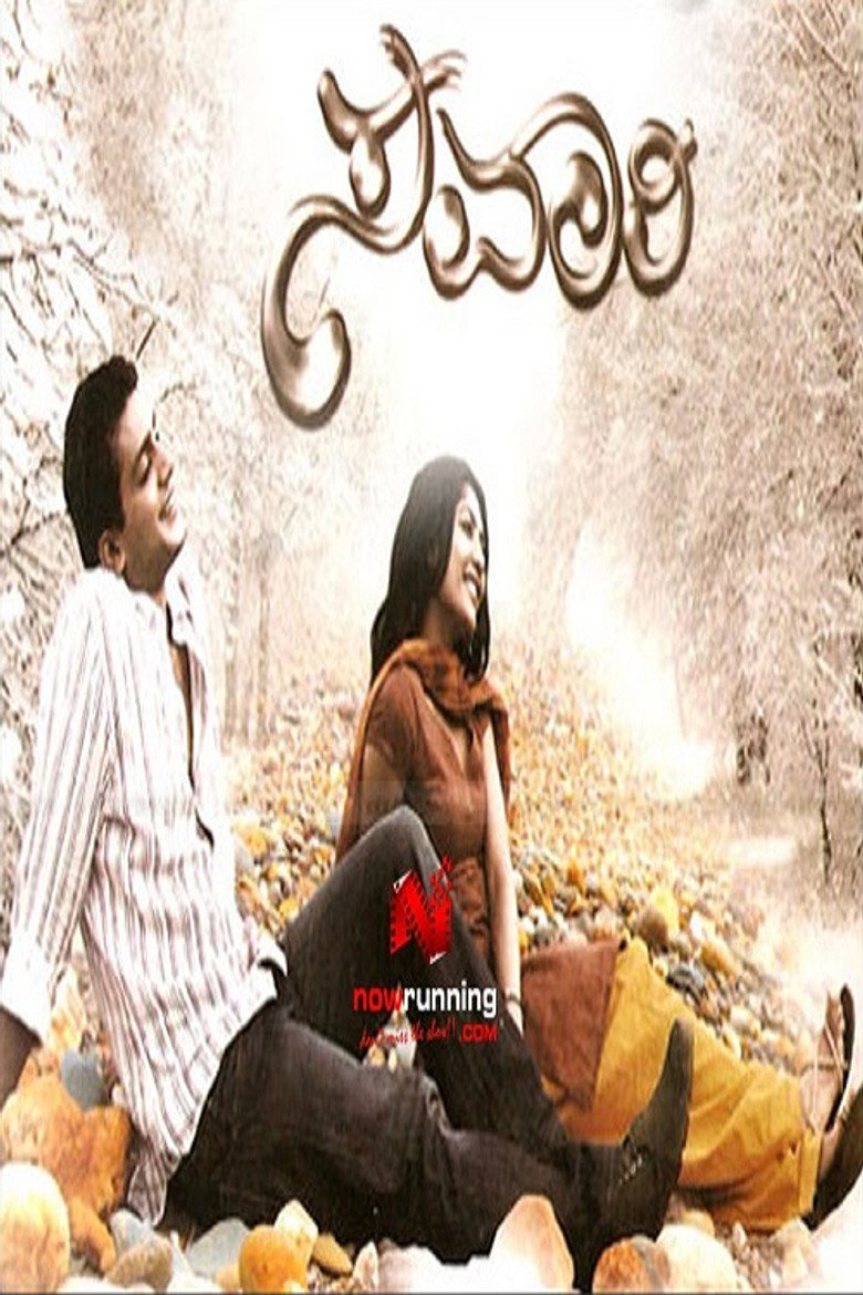 Savaari background