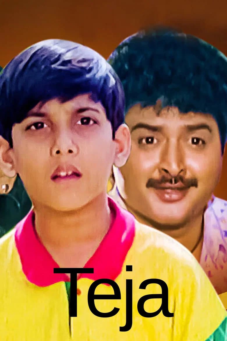 Teja background