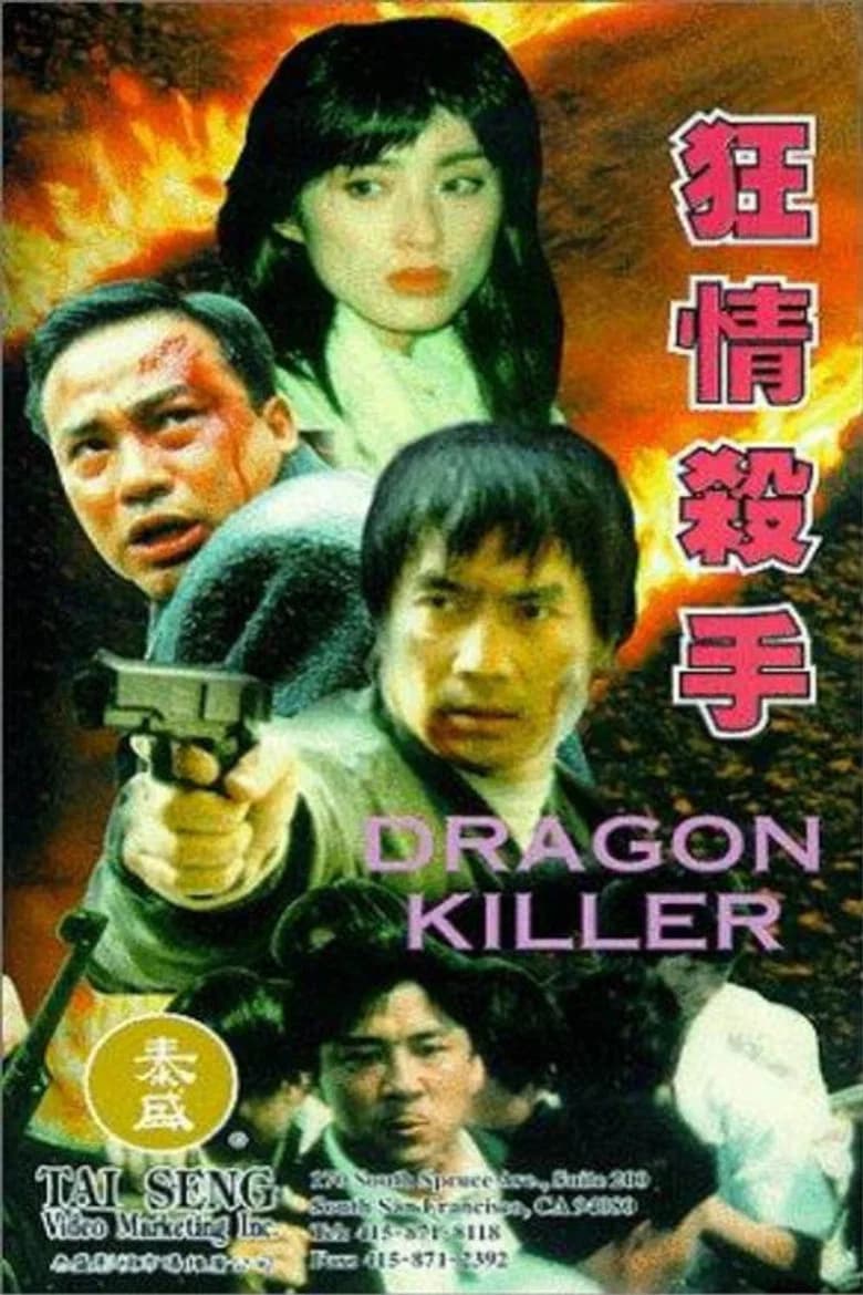 Dragon Killer background