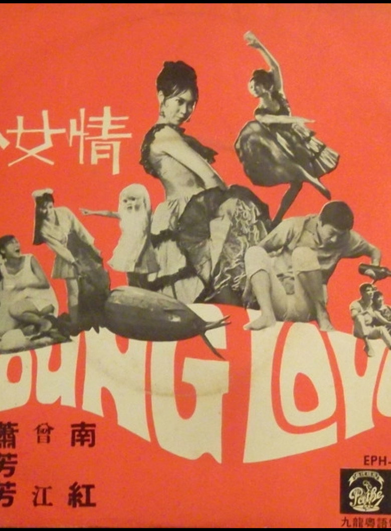 Romance of a Teenage Girl background