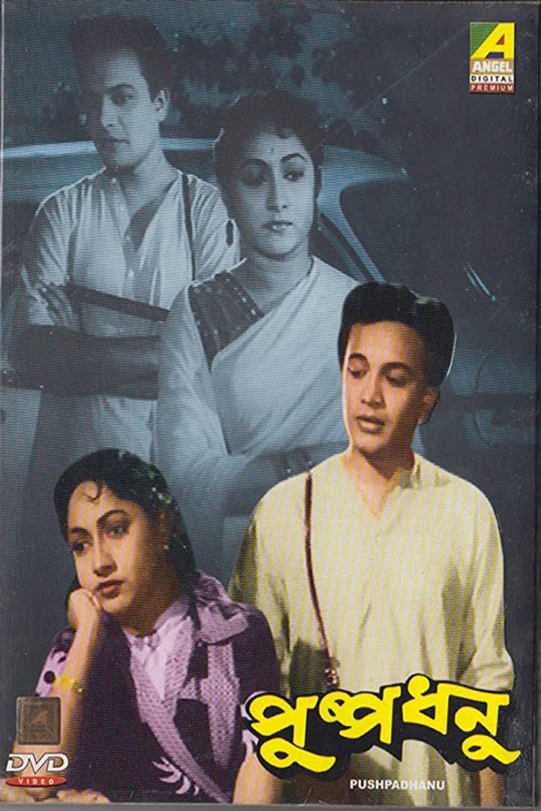Pushpadhanu background