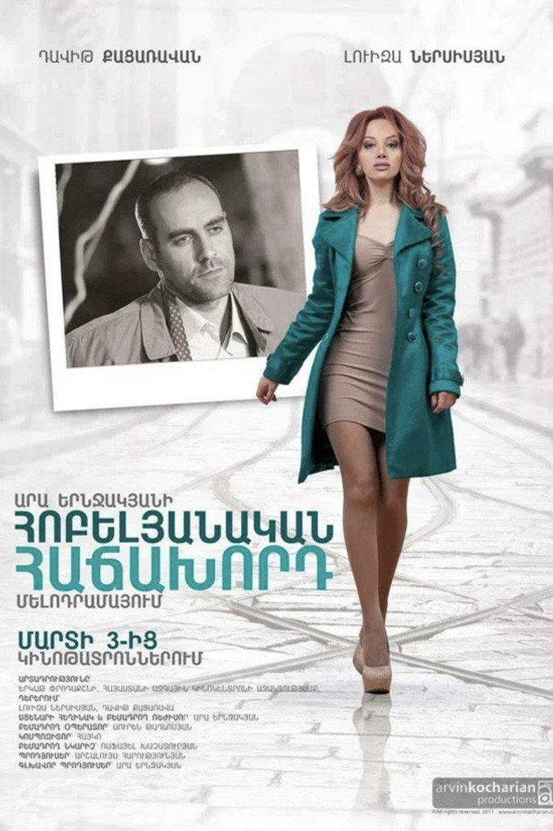 Հոբելյանական հաճախորդ background