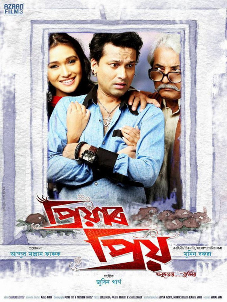Priyaar Priyo background