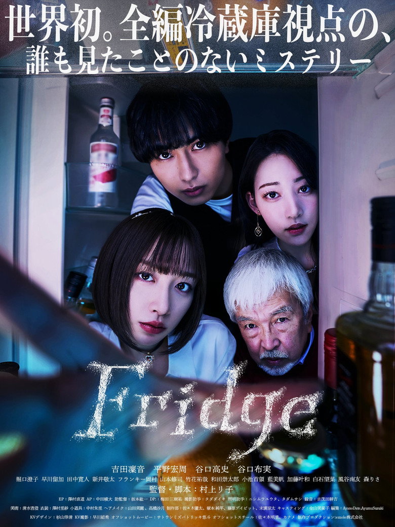 Fridge background